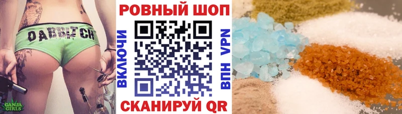 Где можно купить наркотики Дегтярск Гашиш Мефедрон