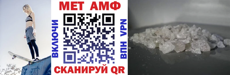 Amphetamine 97%  Дегтярск 