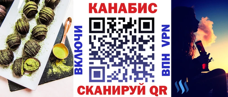 ссылка на мегу ТОР  Дегтярск  Еда ТГК марихуана 