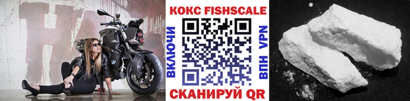 гидра маркетплейс  наркошоп  Дегтярск  Кокаин 97% 