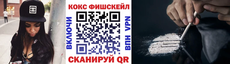 Кокаин Эквадор Дегтярск