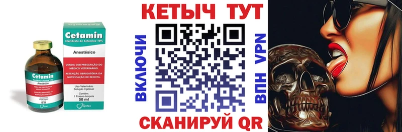 даркнет сайт  Дегтярск  гидра ссылка  КЕТАМИН VHQ 