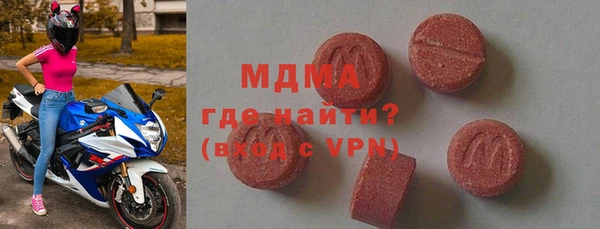 мефедрон VHQ Горно-Алтайск