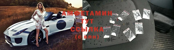 МДМА Горнозаводск
