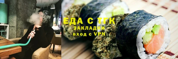 мефедрон VHQ Горно-Алтайск