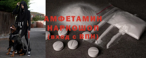 мефедрон VHQ Горно-Алтайск