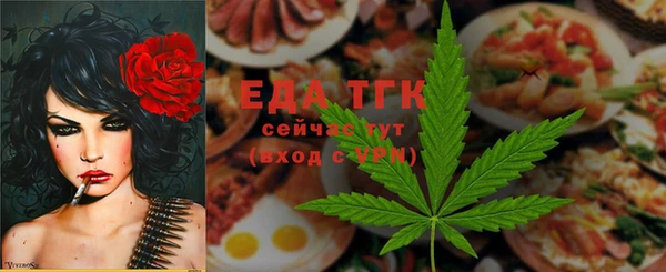 МДМА Горнозаводск