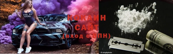 мефедрон VHQ Горно-Алтайск