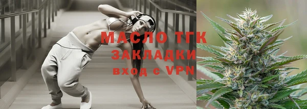 МДМА Горнозаводск