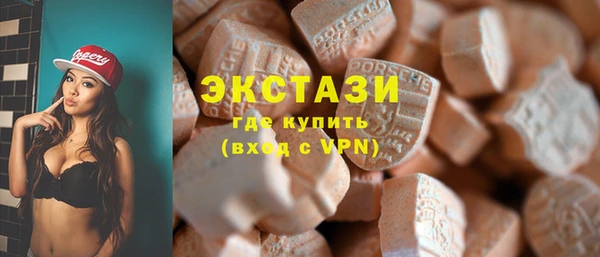 мефедрон VHQ Горно-Алтайск
