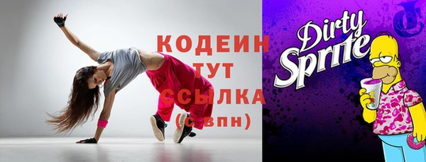 MDMA Горняк