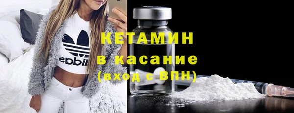 MDMA Горняк