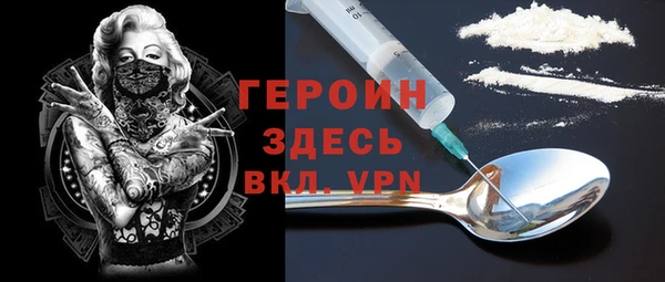 MDMA Горняк
