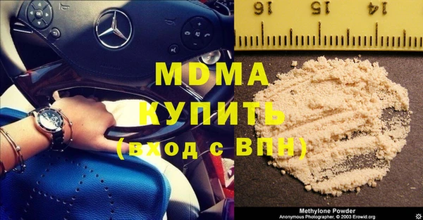 MDMA Горняк