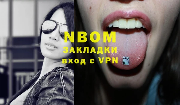 мефедрон VHQ Горно-Алтайск