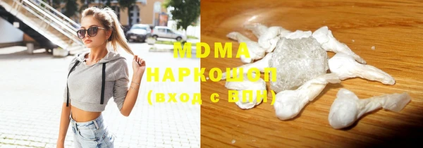 мефедрон VHQ Горно-Алтайск