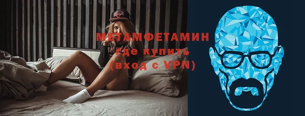 MDMA Горняк