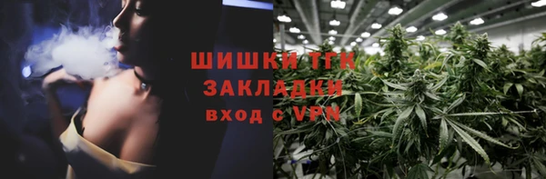 МДМА Горнозаводск