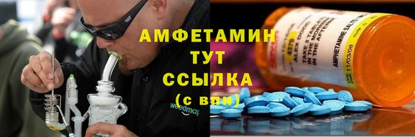 мефедрон VHQ Горно-Алтайск