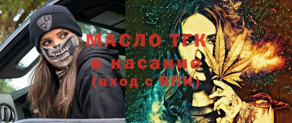 мефедрон VHQ Горно-Алтайск