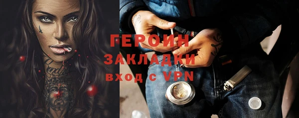 мефедрон VHQ Горно-Алтайск