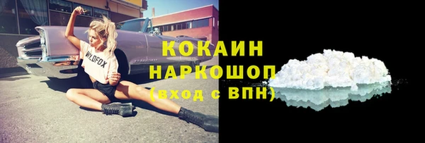 МДМА Горнозаводск