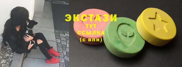 мефедрон VHQ Горно-Алтайск