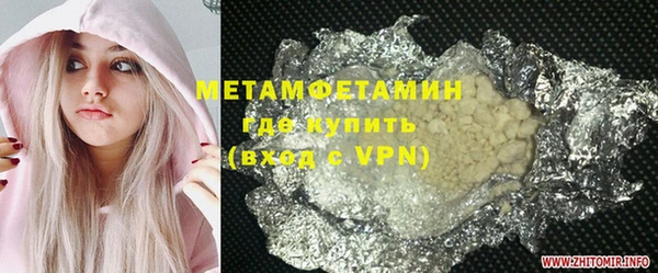 МДМА Горнозаводск