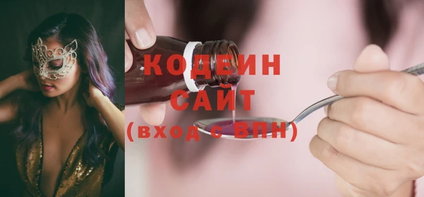 MDMA Горняк