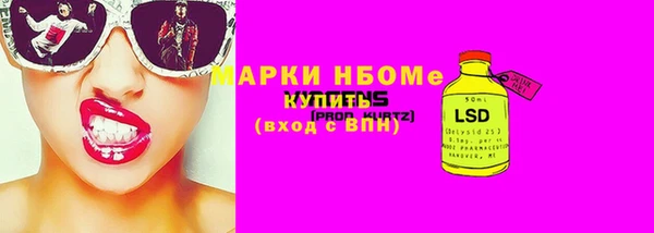 МДМА Горнозаводск