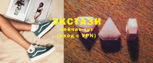 MDMA Горняк