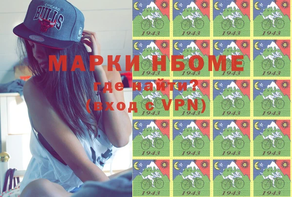 MDMA Горняк
