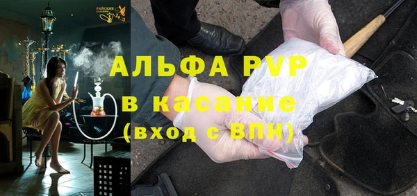 MDMA Горняк