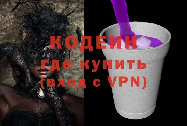 MDMA Горняк