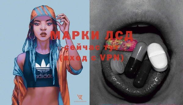 МДМА Горнозаводск