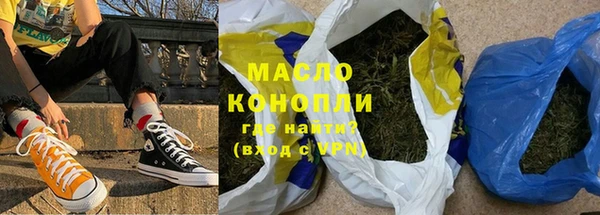 МДМА Горнозаводск