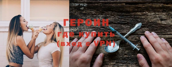 MDMA Горняк