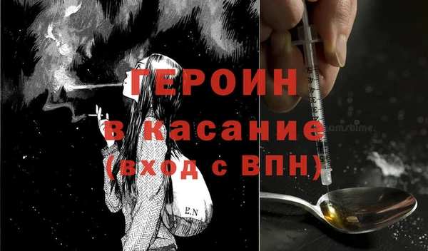 МДМА Горнозаводск