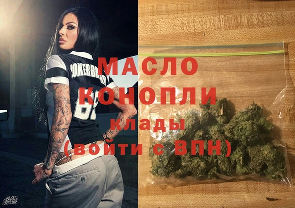 MDMA Горняк