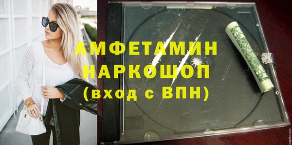 МДМА Горнозаводск