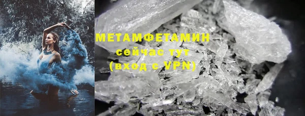 MDMA Горняк
