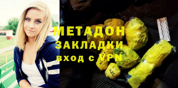 МДМА Горнозаводск