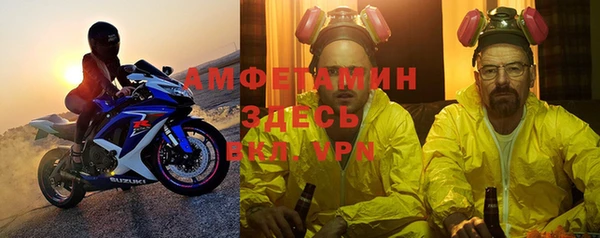 MDMA Горняк