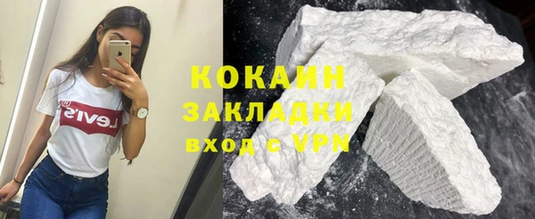 MDMA Горняк