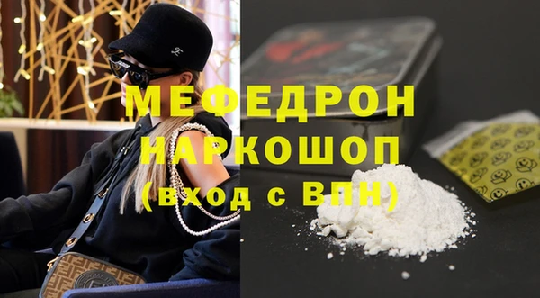 мефедрон VHQ Горно-Алтайск
