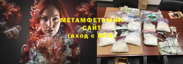 МДМА Горнозаводск