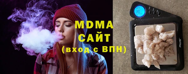 MDMA Горняк