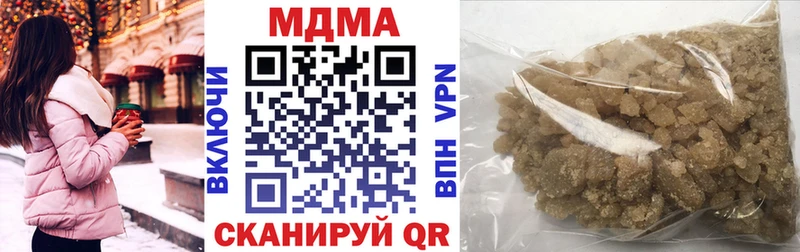 omg tor  Дегтярск  МДМА молли  наркота 