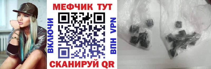 Меф 4 MMC  где можно купить   Дегтярск 