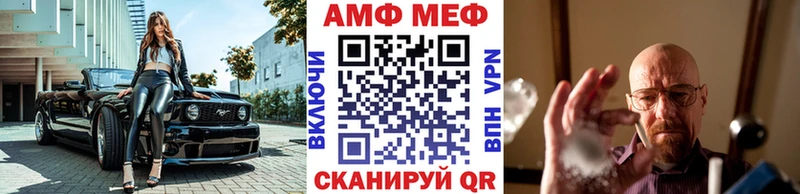 OMG зеркало  купить  цена  Дегтярск  darknet Telegram  МЕТАМФЕТАМИН Methamphetamine 